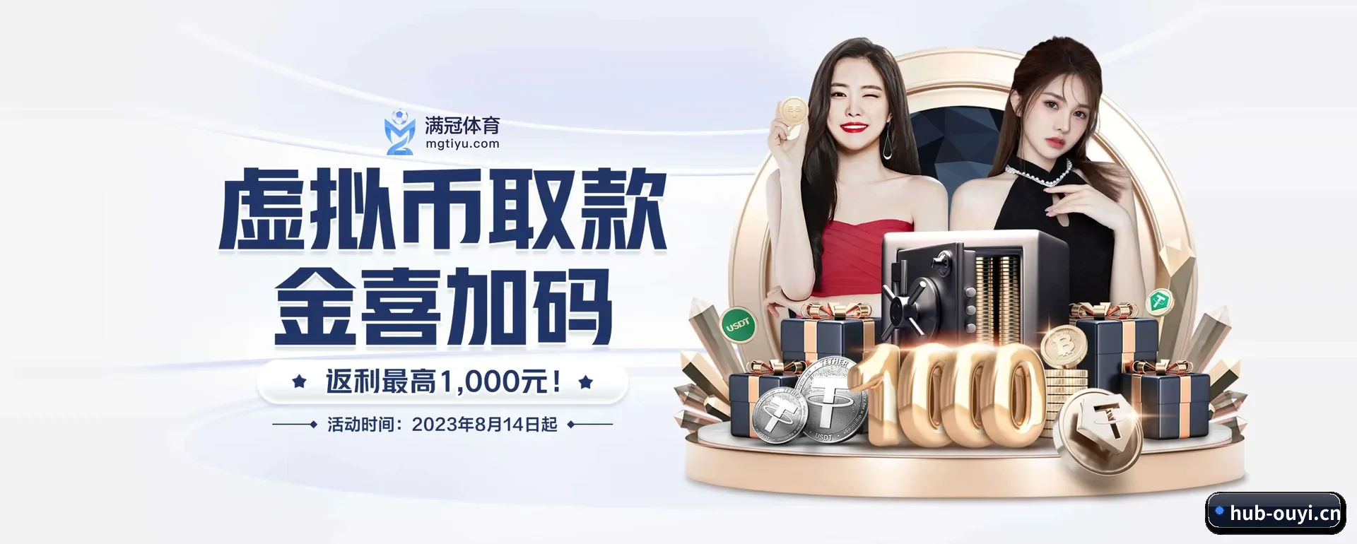 欧亿体育要走的方向